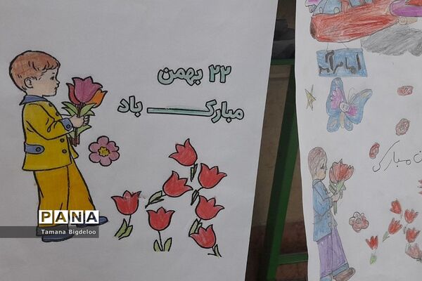 مراسم ایام الله فجر در دبستان دخترانه توفیق شهرستان رباط کریم