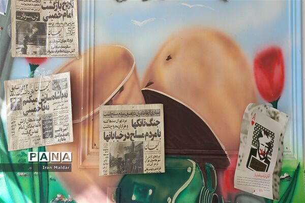 جشن انقلاب در دبستان لطیفه