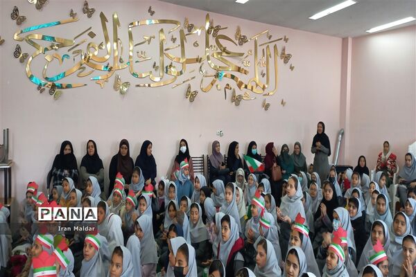جشن انقلاب در دبستان لطیفه