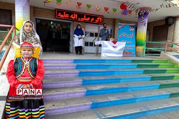 مراسم فجر و سلامت در شهرستان قرچک