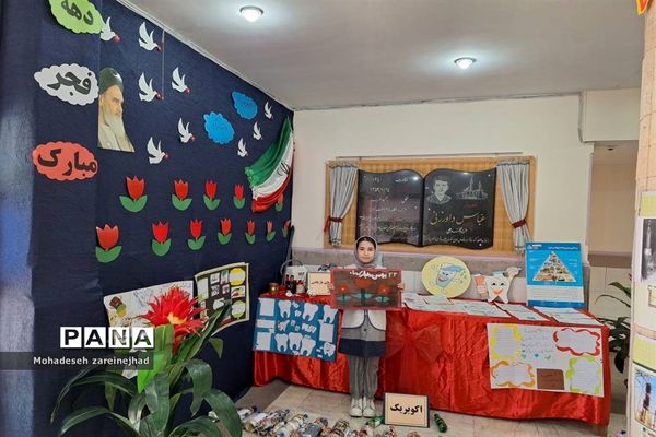 مراسم فجر و سلامت در شهرستان قرچک