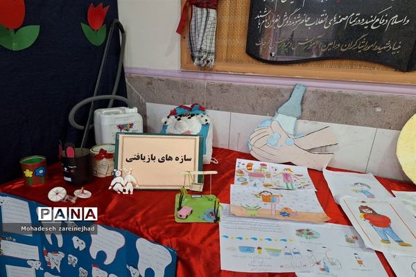 مراسم فجر و سلامت در شهرستان قرچک