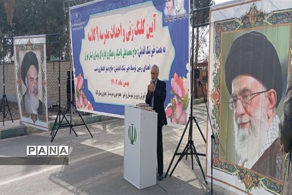 آیین کلنگ زنی و احداث مدرسه ۹ کلاسه در ورامین