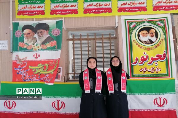 جشن پیروزی انقلاب اسلامی در دبستان شهید خلیل طهماسبی