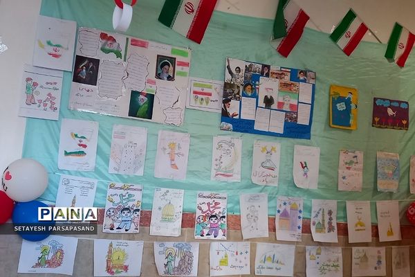 حال و هوای مدارس منطقه کهریزک در دهه فجر