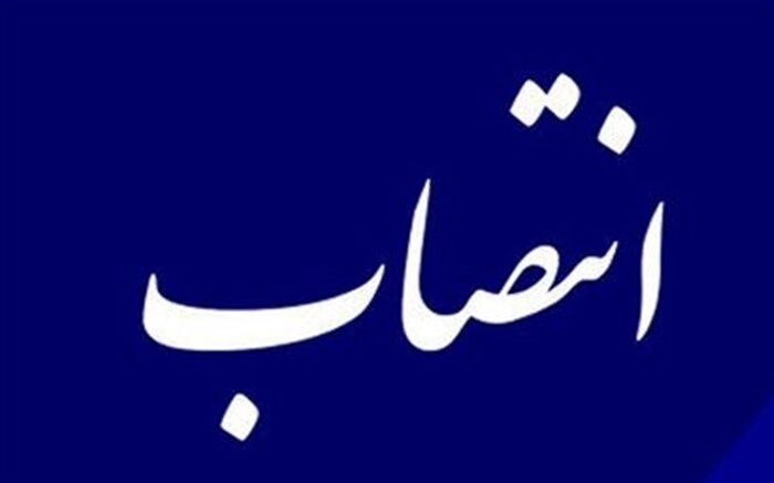 معاون امور اجرایی وزیر دفاع منصوب شد
