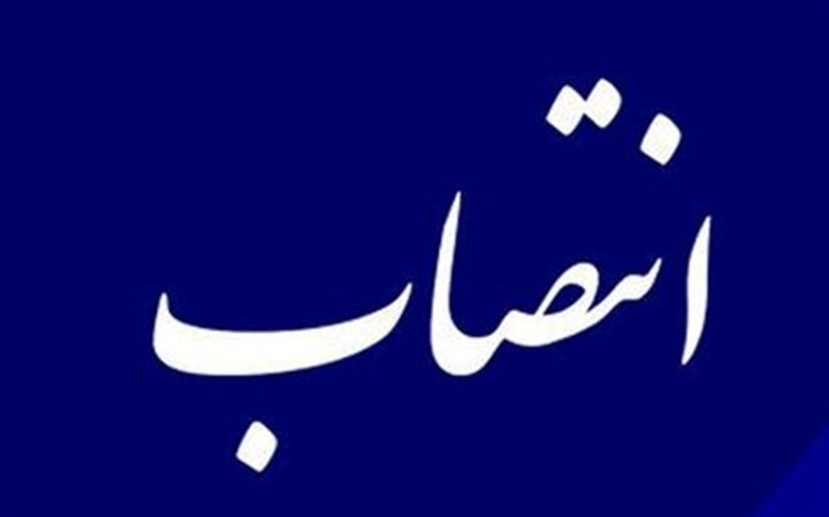 معاون امور اجرایی وزیر دفاع منصوب شد