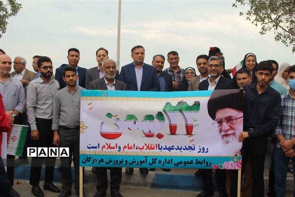 راهپیمایی ۲۲ بهمن در بندرعباس