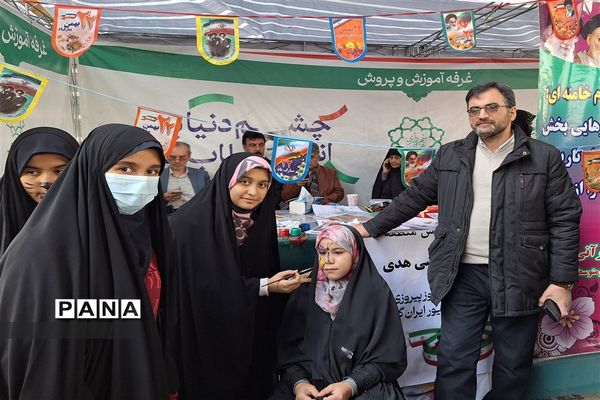 راهپیمایی چهل و پنجمین سالروز پیروزی انقلاب اسلامی