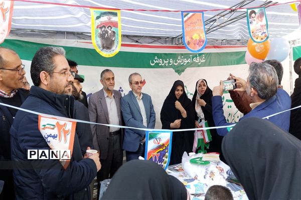 راهپیمایی چهل و پنجمین سالروز پیروزی انقلاب اسلامی