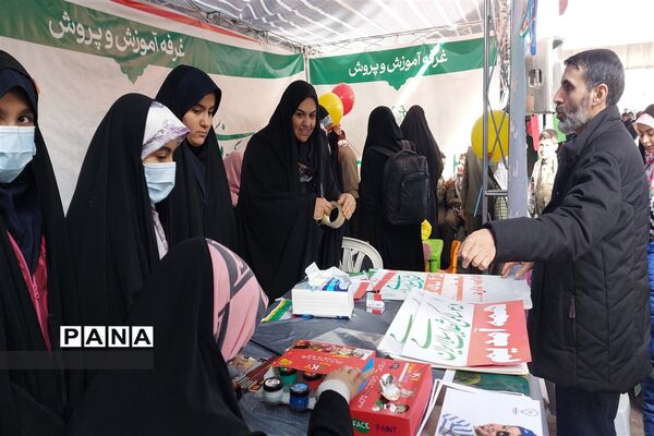 راهپیمایی چهل و پنجمین سالروز پیروزی انقلاب اسلامی