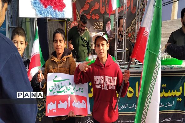 راهپیمایی ۲۲ بهمن مردم قیام پانزده خرداد