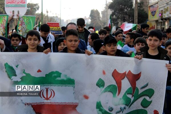 راهپیمایی گرامیداشت سالروز پیروزی انقلاب اسلامی در ناحیه یک بهارستان