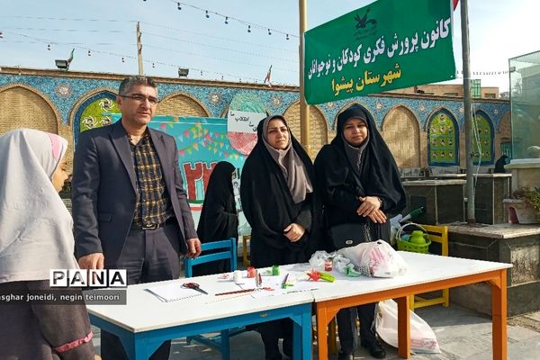 راهپیمایی ۲۲ بهمن در پیشوا