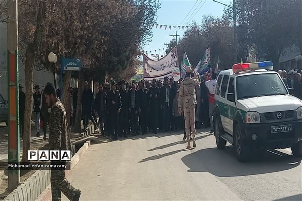 جشن ‌چهل‌و‌پنجمین سالگرد پیروزی انقلاب اسلامی در شهر راز