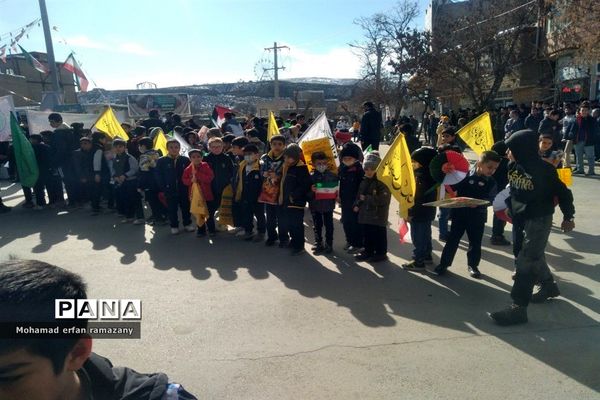 جشن ‌چهل‌و‌پنجمین سالگرد پیروزی انقلاب اسلامی در شهر راز