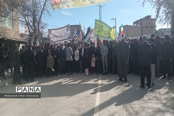جشن ‌چهل‌و‌پنجمین سالگرد پیروزی انقلاب اسلامی در شهر راز