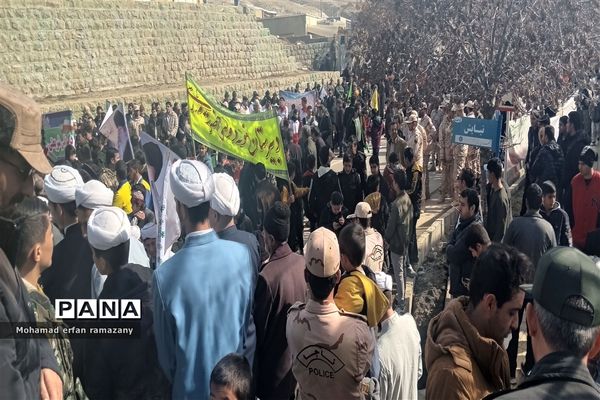 جشن ‌چهل‌و‌پنجمین سالگرد پیروزی انقلاب اسلامی در شهر راز