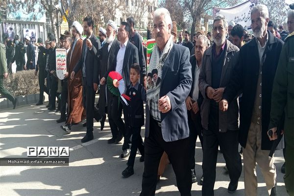 جشن ‌چهل‌و‌پنجمین سالگرد پیروزی انقلاب اسلامی در شهر راز