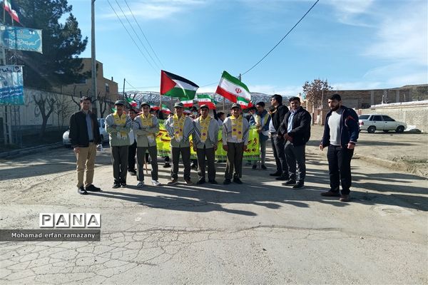 جشن ‌چهل‌و‌پنجمین سالگرد پیروزی انقلاب اسلامی در شهر راز