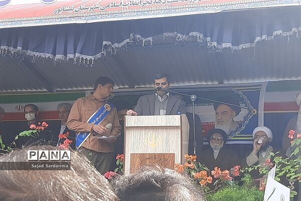 چهل و پنجمین سالگرد انقلاب اسلامی ایران در نیشابور