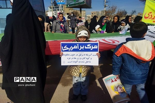 راهپیمایی ۲۲ بهمن در شیروان