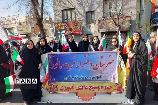 حضور باشکوه مردم ناحیه 2 شهرری در راهپیمایی 22 بهمن