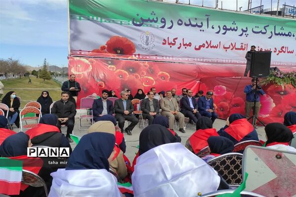 راهپیمایی یوم الله۲۲ بهمن در لرستان