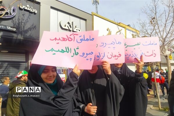 جلوه‌هایی از حضور گسترده مردم قم در راهپیمایی ۲۲ بهمن