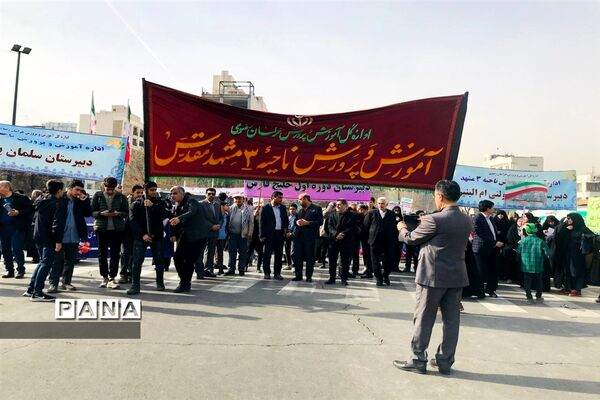 حضور پرشور آموزش و پرورش ناحیه سه مشهد در راهپیمایی 22بهمن