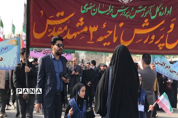 حضور پرشور آموزش و پرورش ناحیه سه مشهد در راهپیمایی 22بهمن