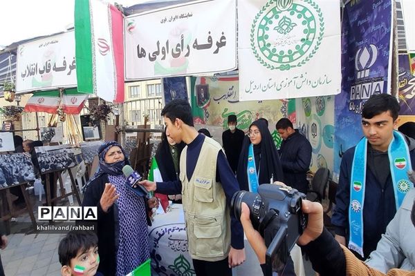 راهپیمایی یوم‌الله ۲۲ بهمن در اردبیل