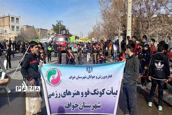 راهپیمایی 22 بهمن شهرستان خواف