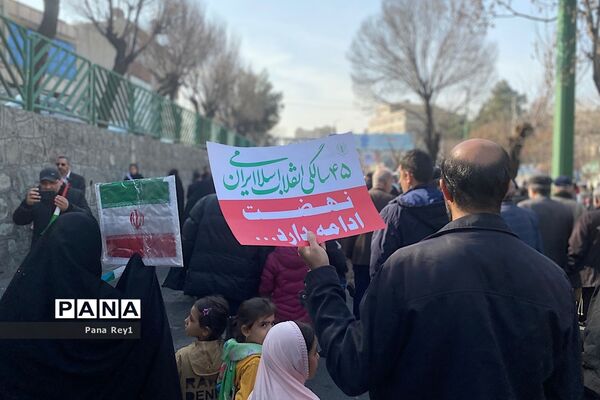 راهپیمایی پرشور مر‌دم شهرری و قیامدشت در گرامیداشت چهل و پنجمین سالگرد پیروزی انقلاب اسلامی ایران