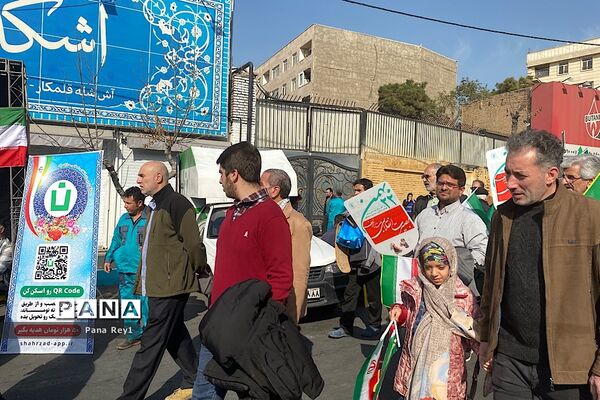 راهپیمایی پرشور مر‌دم شهرری و قیامدشت در گرامیداشت چهل و پنجمین سالگرد پیروزی انقلاب اسلامی ایران