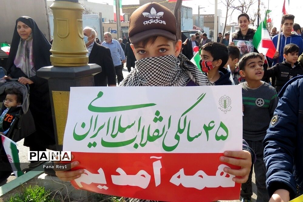 راهپیمایی پرشور مر‌دم شهرری و قیامدشت در گرامیداشت چهل و پنجمین سالگرد پیروزی انقلاب اسلامی ایران