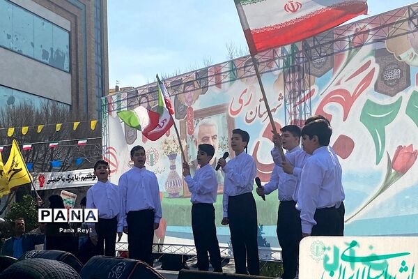 راهپیمایی پرشور مر‌دم شهرری و قیامدشت در گرامیداشت چهل و پنجمین سالگرد پیروزی انقلاب اسلامی ایران