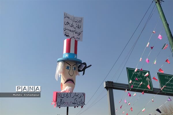 راهپیمایی ۲۲ بهمن ماه در میدان آزادی تهران