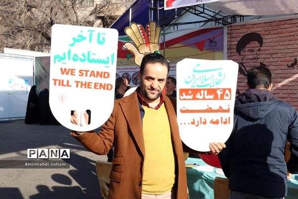 جلوه هایی از حضور مردم آذربایجان‌شرقی در راهپیمایی ۲۲ بهمن