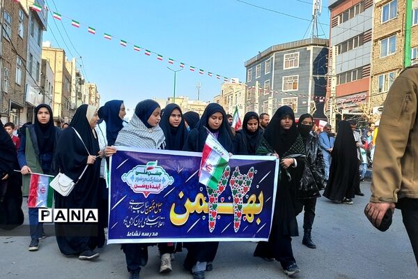 راهپیمایی باشکوه ۲۲ بهمن در بهارستان 2
