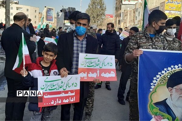 راهپیمایی باشکوه ۲۲ بهمن در بهارستان 2