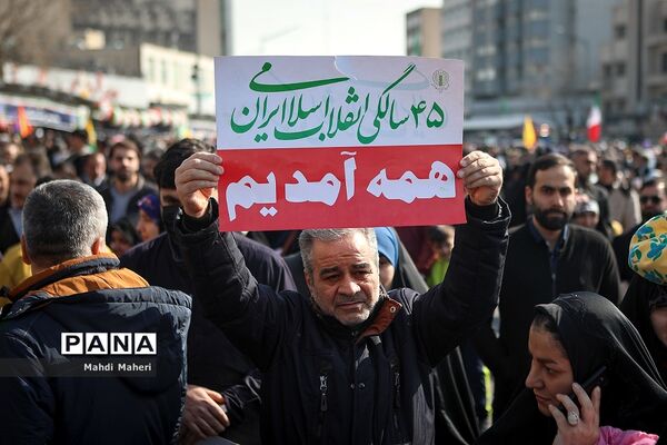 راهپیمایی ۲۲ بهمن در تهران