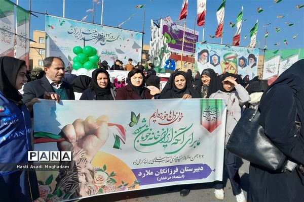 راهپیمایی باشکوه یوم‌الله ۲۲ بهمن در شهرستان ملارد