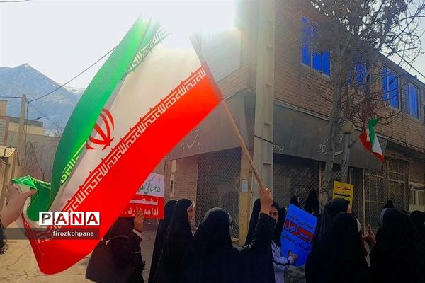 راهپیمایی یوم‌الله ۲۲بهمن با حضور پرشور دانش‌آموزان در شهرستان فیروزکوه