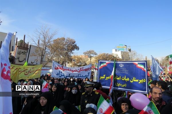 راهپیمائی ۲۲بهمن ماه۱۴۰۲ با حضور پرشور شهروندان شهرستان بجنورد