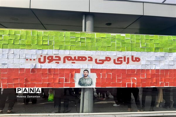 جشن چهل و پنج سالگی انقلاب اسلامی در مشهد مقدس