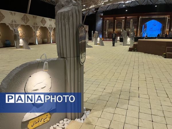 نمایشگاه اقتدار در شیراز 