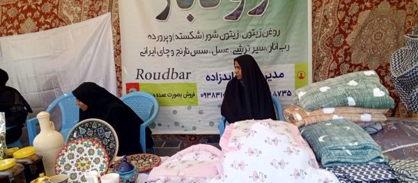 غرفه هنری دختران و مادران فاروجی در پارک وحدت 