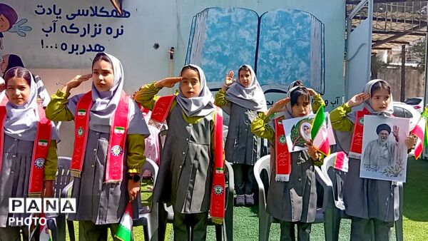 گرامیداشت بیست‌وهفتمین سالروز تأسیس سازمان دانش‌آموزی در یاسوج 