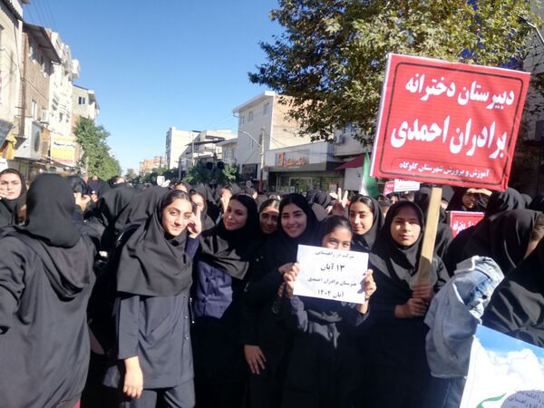 راهپیمایی روز دانش‌آموز در گلوگاه 